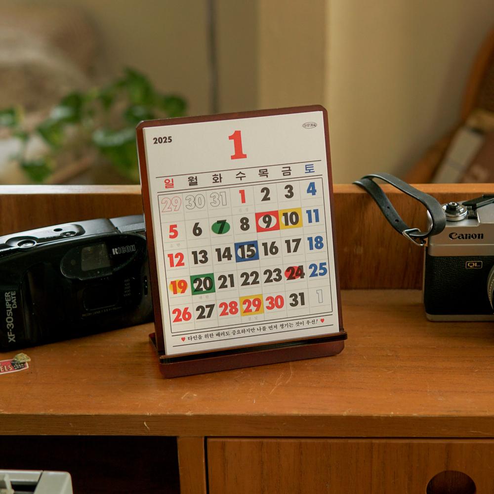 (선주문) 2025년 손바닥 탁상달력_밤조림