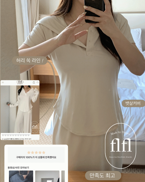 플랫퍼 [made][flfl라벨][Rose]183.에센셜 굴림 후드 반팔티 8color