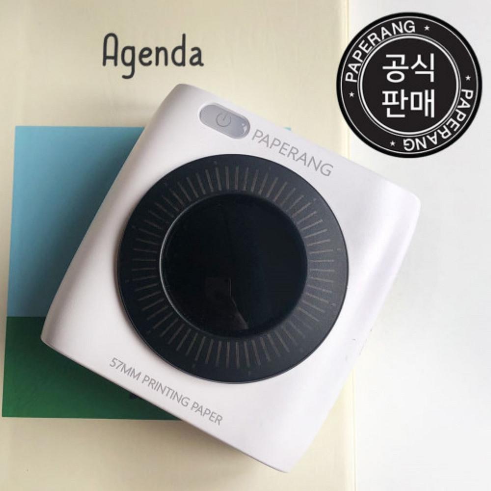 잉크가 필요없는 모바일 휴대용 미니 프린터 페이퍼랑 P2 블루투스 무선 프린터