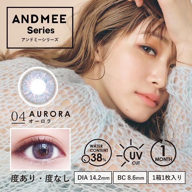 ANGELCOLOR 앤드미먼슬리 1month 오로라(2박스세트)