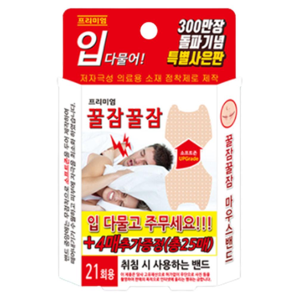 꿀잠꿀잠 마우스밴드 25매입 입벌림방지 밴드