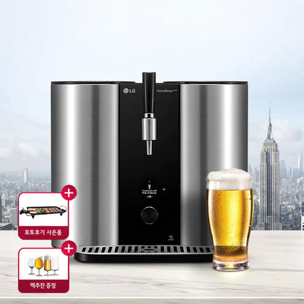 LG 홈브루 프리미엄 수제맥주 제조기