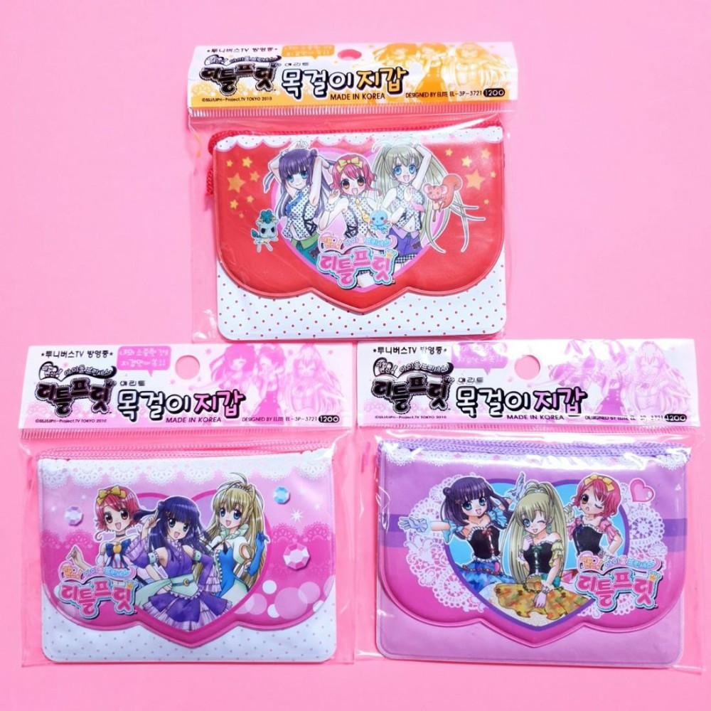 [고전문구/완구] 리틀프릿 목걸이 지갑