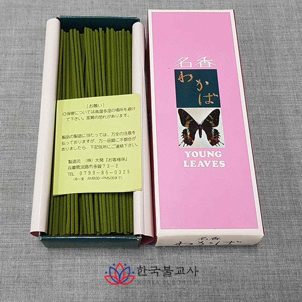 나비향 일본향 와까바