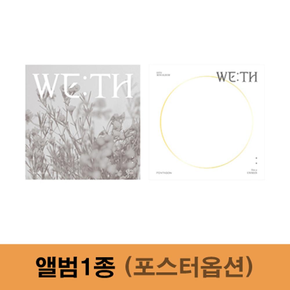 펜타곤 앨범 미니10집 WE TH [PENTAGON 앨범]