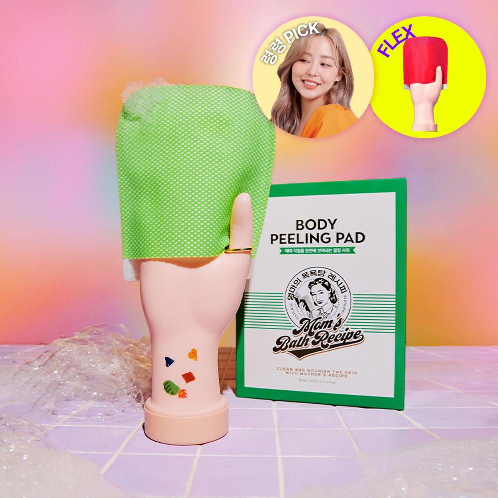 [령령 PICK] 바디필링패드 오리지널 30ml (8매)+스트롱 1매 증정