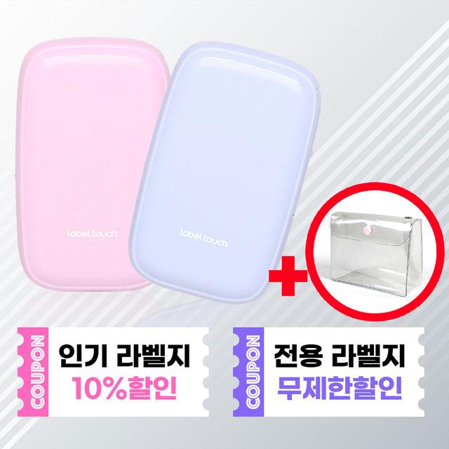 라벨기 라벨프린터 스티커라벨기 바코드 마로마로 마로팝