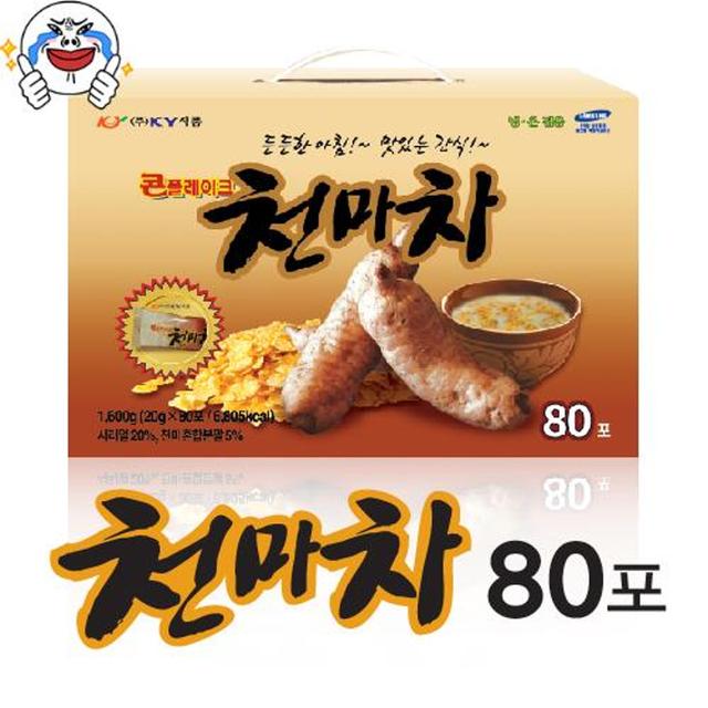 부모님선물 천마차 원조 KY식품 콘플레이크 천마차80 무료배송 선식 명절 간식 죽 출출할때 [원산지:국산(충청남도 논산시)]