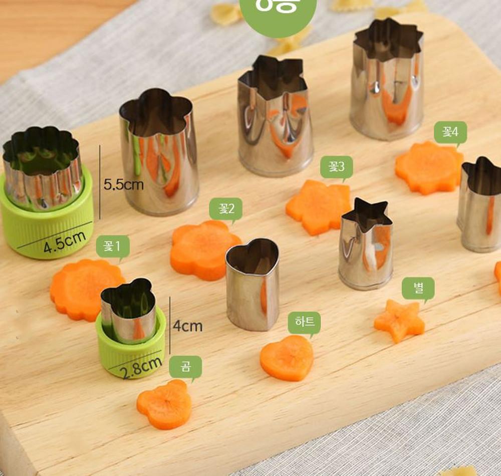 쿠키 틀 야채 모양틀 도시락 만들기 8p 세트