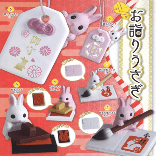 부적 토끼 가챠 캡슐 랜덤