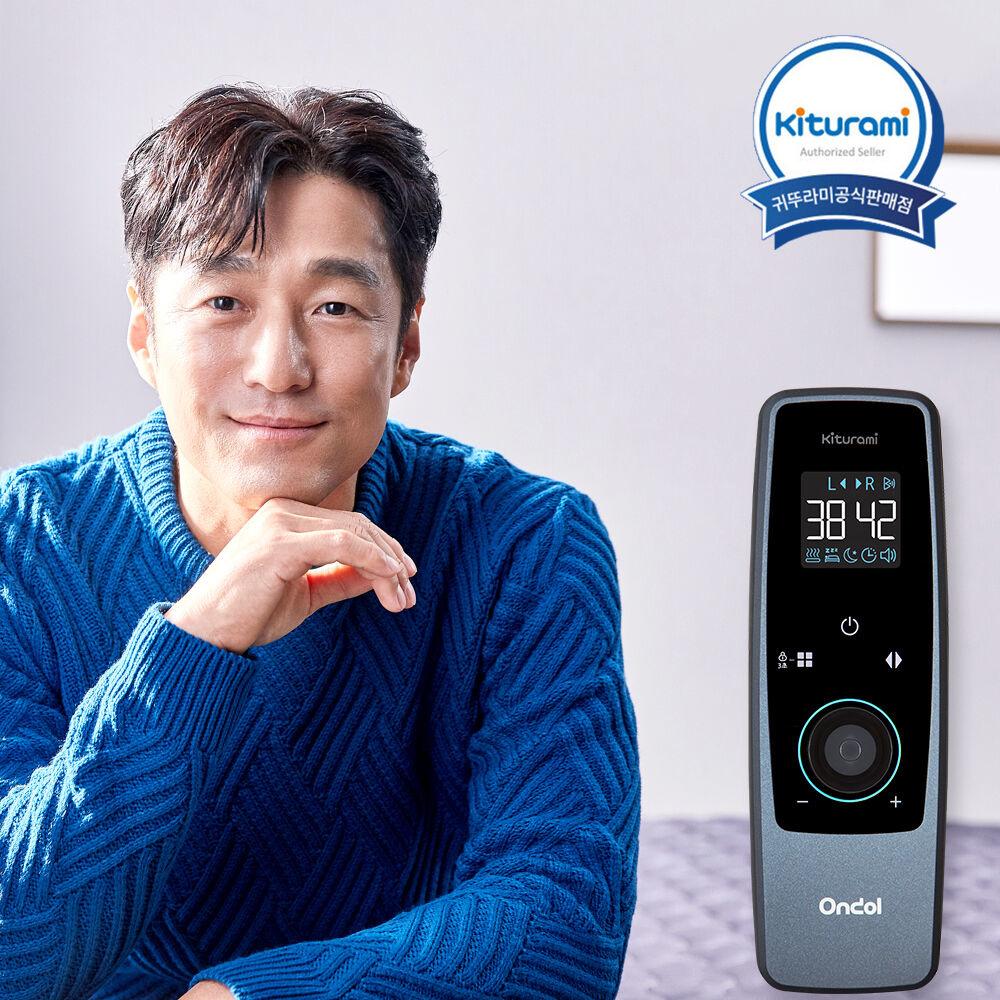 귀뚜라미 공식판매점 23년형 최고급형 카본매트 KDM-96 전기 탄소 차박 온열
