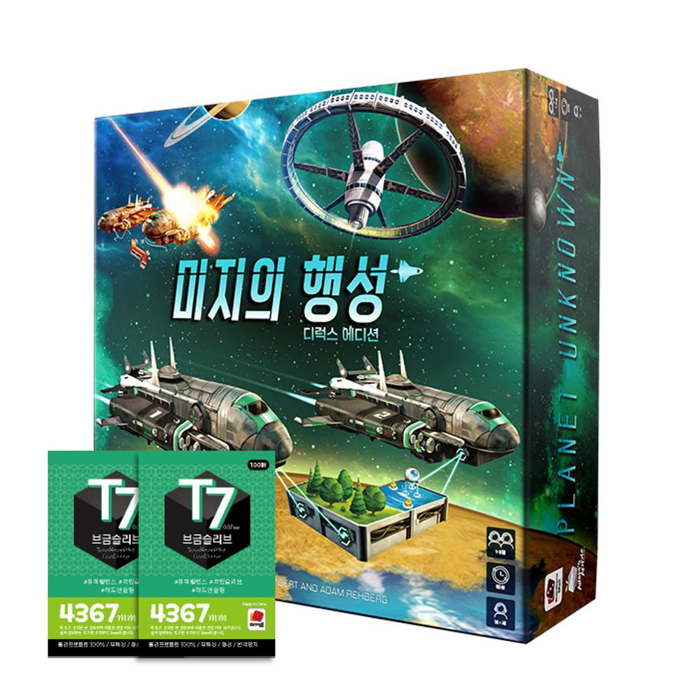 미지의 행성 디럭스 에디션 (슬리브 증정)