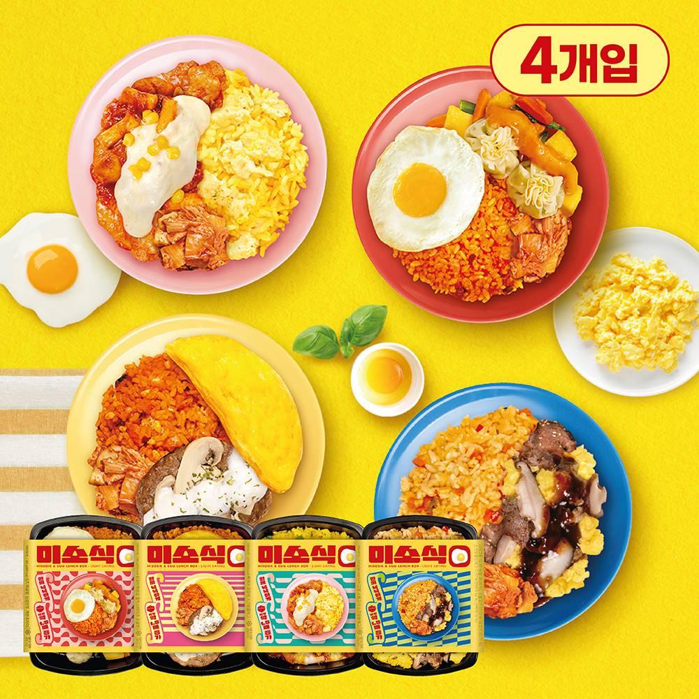 지뻔뻔의 소식좌 도시락 에그시락 맛보기 세트 (4개입)