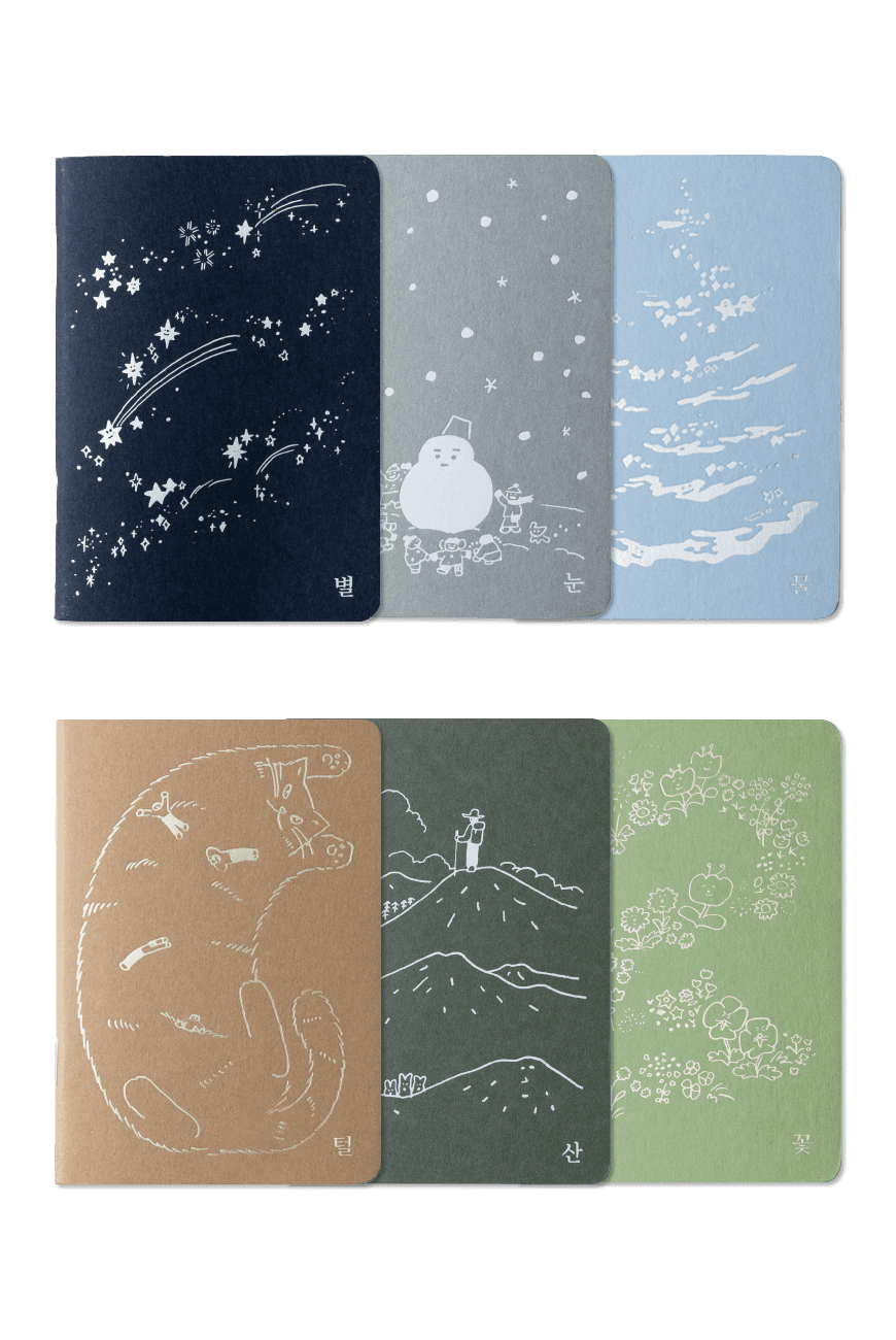 한글 미니 노트 POV x JYCHOI Mini Note