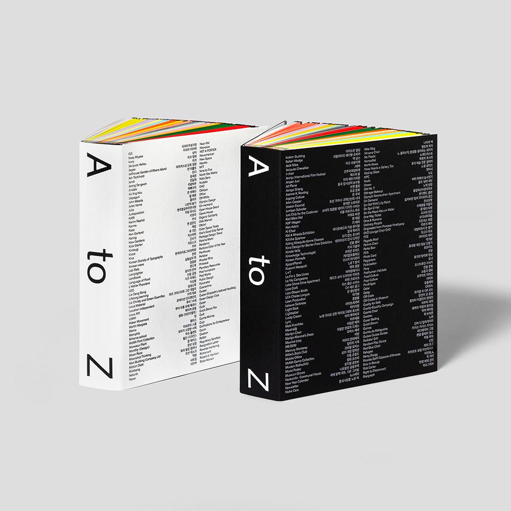 [신간 발매] A to Z: 바늘부터 우주까지 담은 디자인 상식 사전