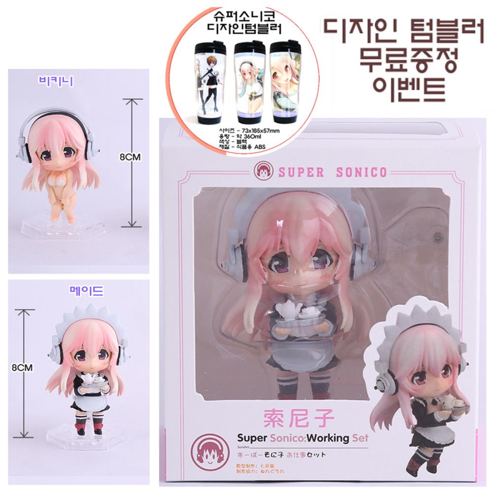 슈퍼소니코 워킹 세트버전 개별구매가능