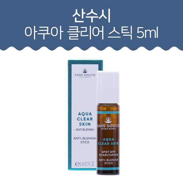 산수시 아쿠아 클리어 스틱 5ml