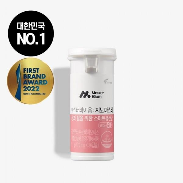 마스터바이옴 지노마스터 30일분 (170mgx30캡슐)