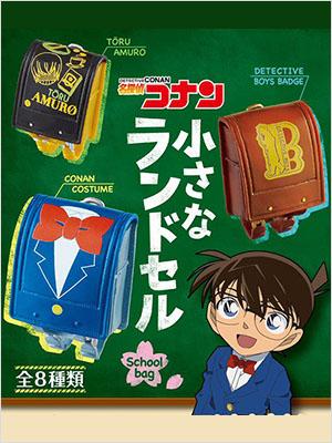 (리멘트식완) 명탐정 코난 학교 가방 (8종1박스)