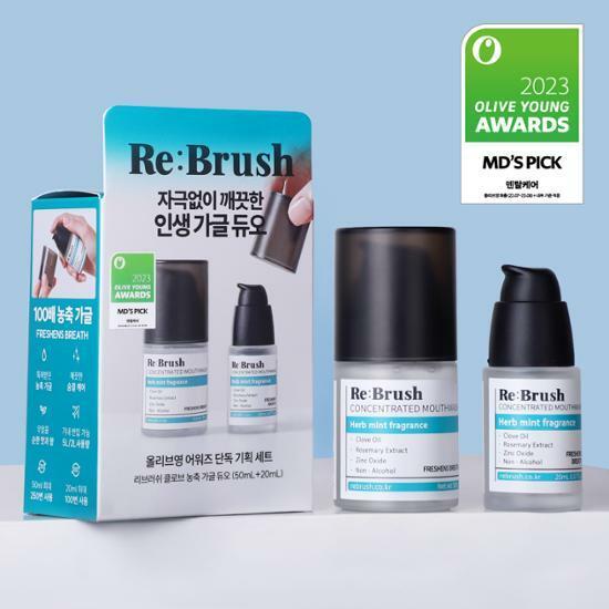 [12/2 하루특가][2023 어워즈] 리브러쉬 클러브 농축가글 50ml 어워즈 한정기획(+20ml 증정)