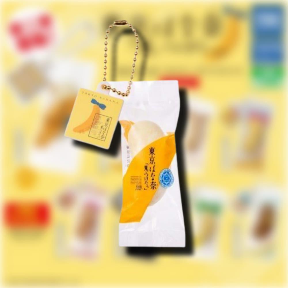 도쿄바나나 미니어처 키링 가챠 캡슐토이