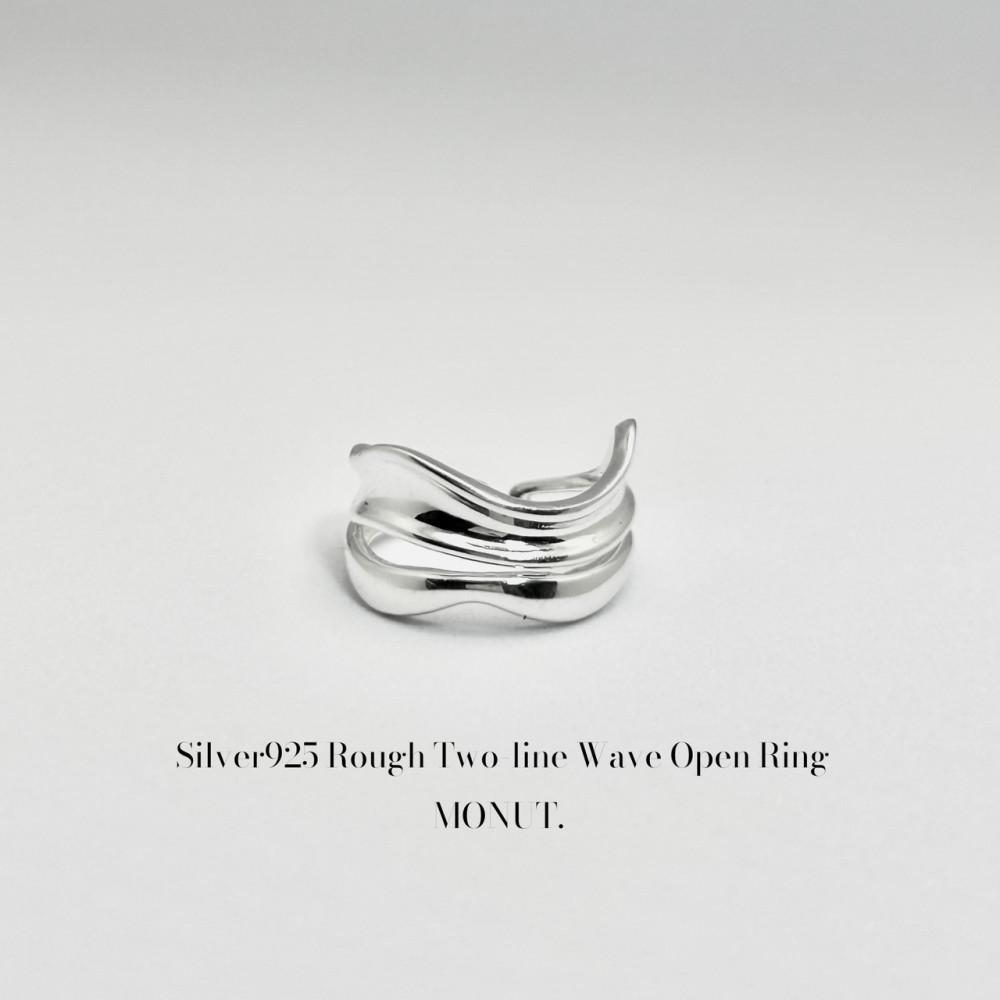 [실버925] 웨이브 두 줄 러프 볼드 실버 오픈 반지