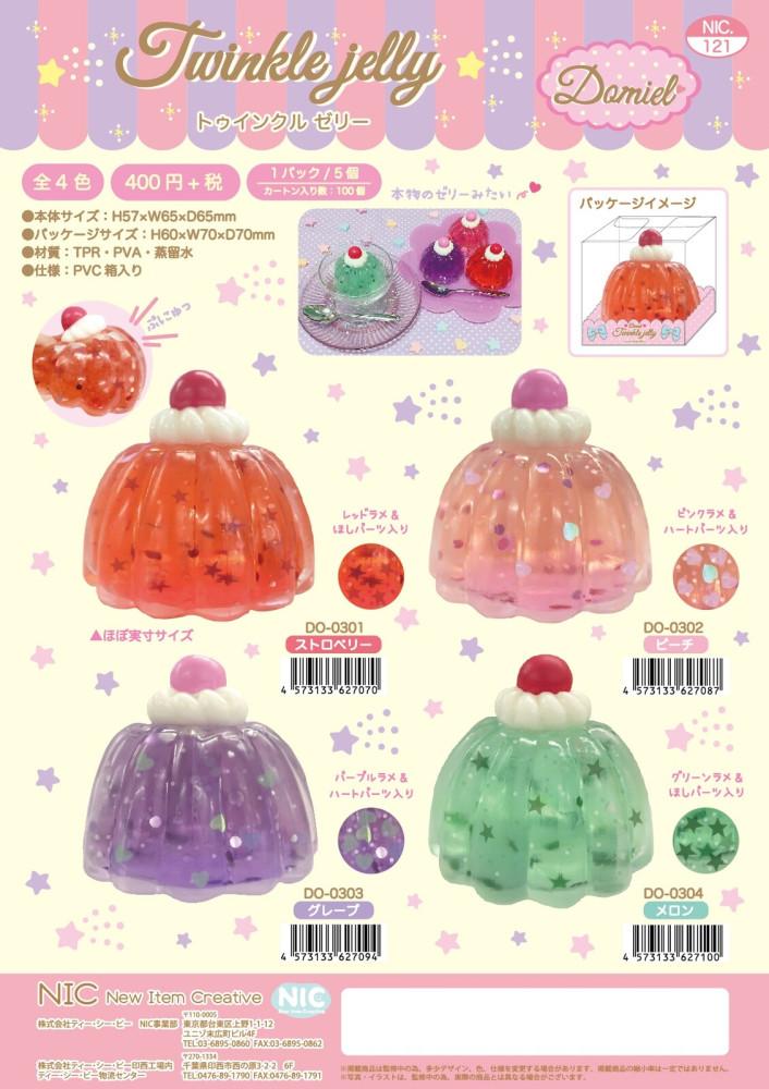 과일 푸딩 말랑이 스퀴시 젤리