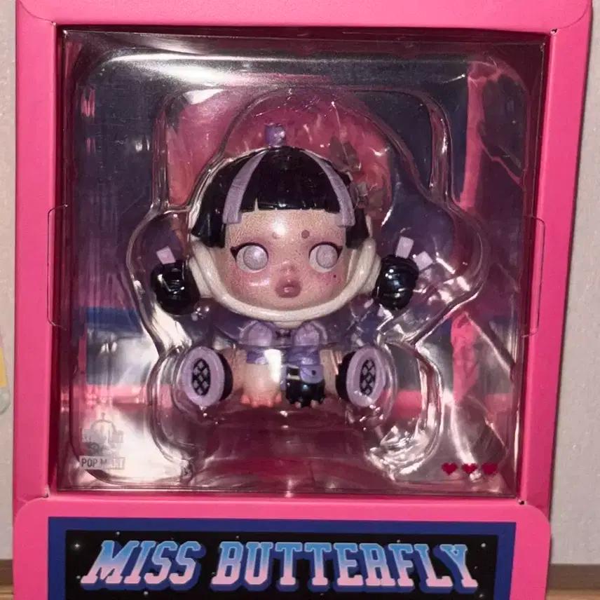 스컬판다 한정판 버터플라이 나비소녀 판매