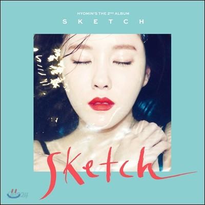 효민 - 미니앨범 2집 : SKETCH [일반반]
