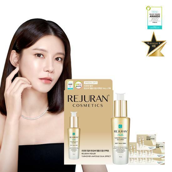 [단독기획] 리쥬란 힐러 턴오버 앰플 듀얼 이펙트 30ml+7ml 증정 기획