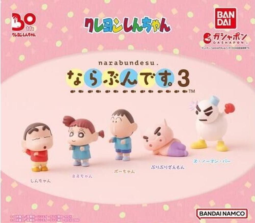 짱구 가챠 피규어 세트 나란히 3탄 맹구 부리부리대마왕 유리 스노우맨 굿즈