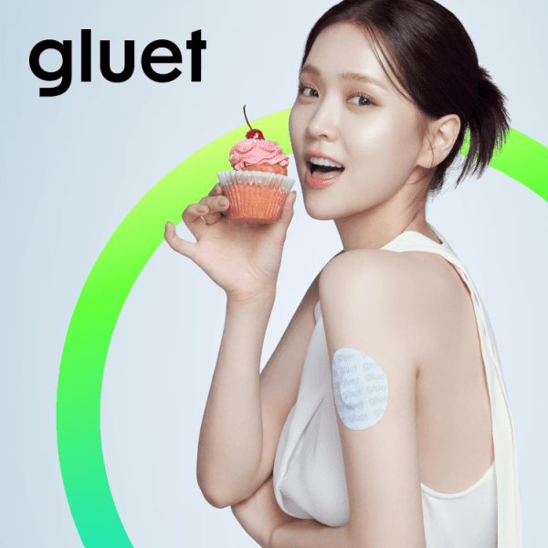 국내 대표 혈당 관리 다이어트 글루어트