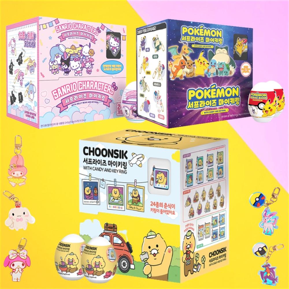 산리오 키링 포켓몬 서프라이즈 춘식이 마이키링 에어팟키링 랜덤키링