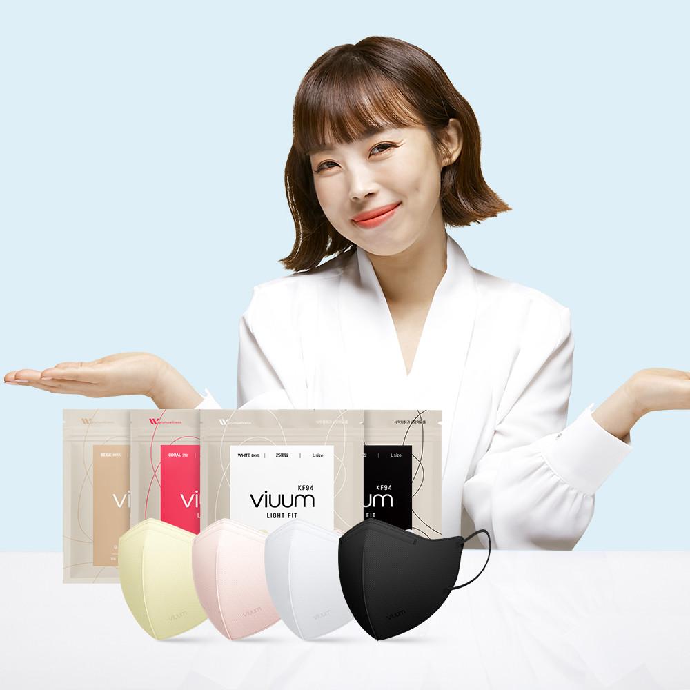 KF94 마스크 새부리형 비움 라이트핏 50매 컬러 비말 오나미