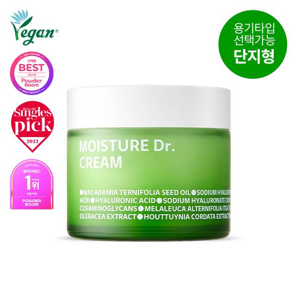 아이소이 모이스춰 닥터 크림(단지형/튜브형 선택) 70ml