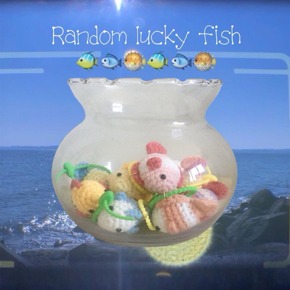 랜덤 행운 물고기 키링