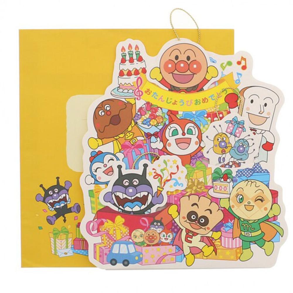 홀마크 호빵맨과 친구들 선물꾸러미 생일축하 멜로디입체카드