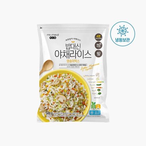 [믹스밀] 밥대신 야채라이스 양송이믹스 500g x 3팩