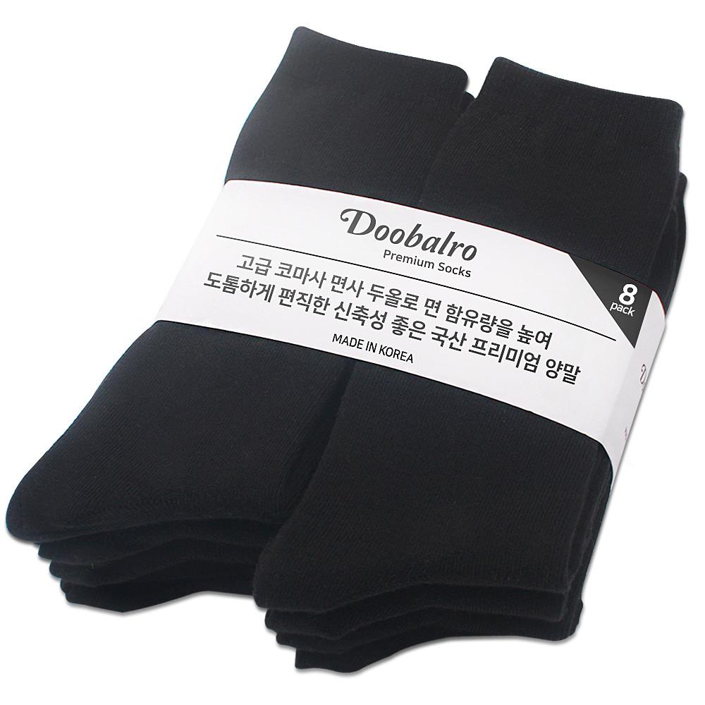 두발로 남성용 프리미엄 면사 2올 무지 장목 양말 8켤레 세트