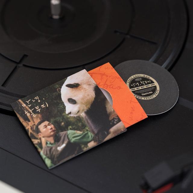 [9/3순차발송] 푸바오 영화 굿즈 안녕, 할부지 NFC 스마트 OST 앨범