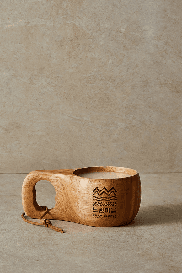 느린마을 나무잔