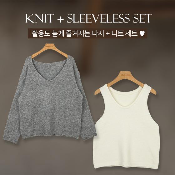 고고싱 [가을신상🤎브이넥니트+나시세트] 레이어무드 니트세트 (가을니트,루즈핏니트,오버핏,v넥,간절기,긴팔니트,레이어드,이너,겨울,간절기,하객룩,출근룩)