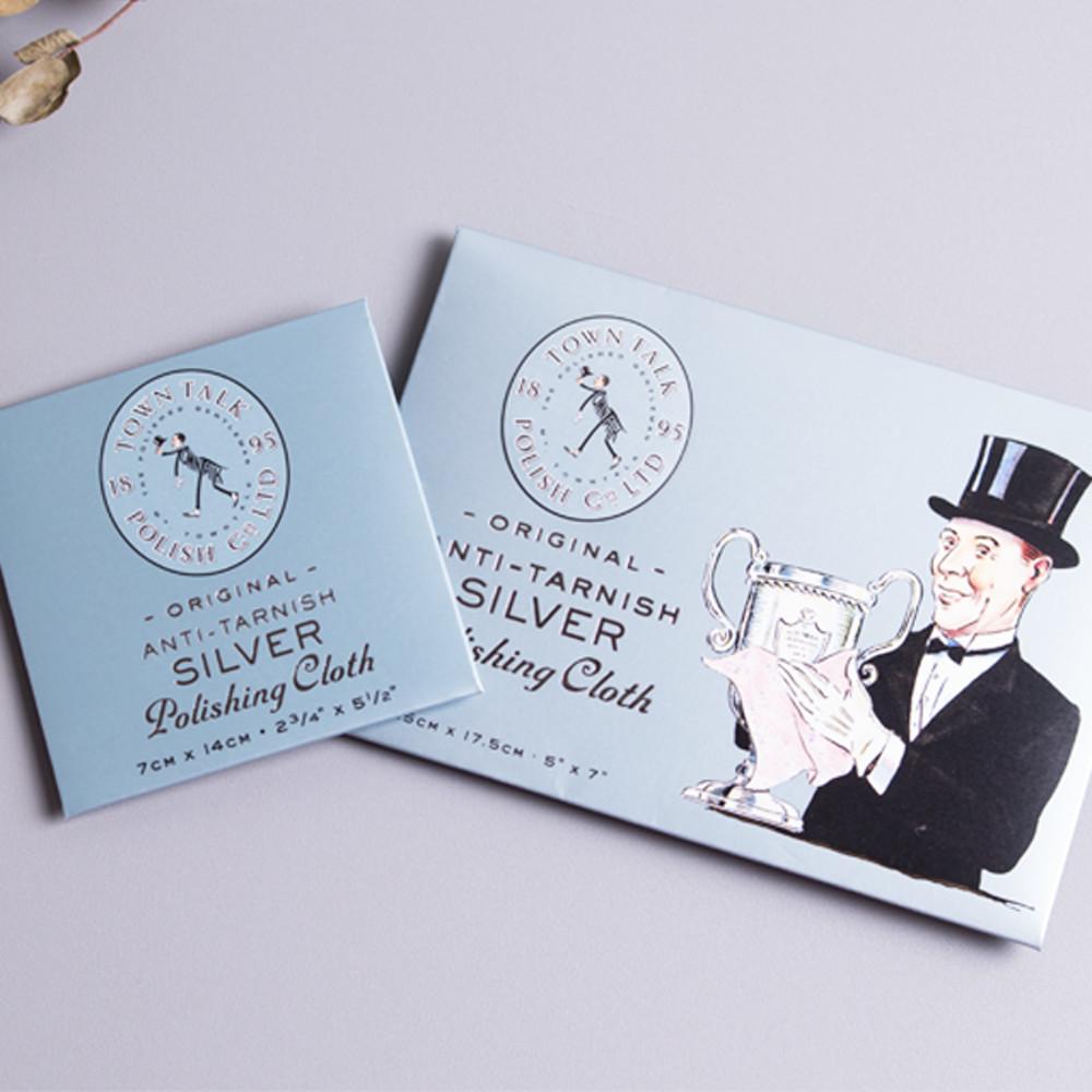 타운톡 실버 폴리싱 천 / 은 광택천