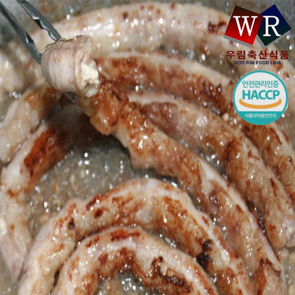초벌 소곱창 500g 한우곱창 대창 막창 우림축산식품