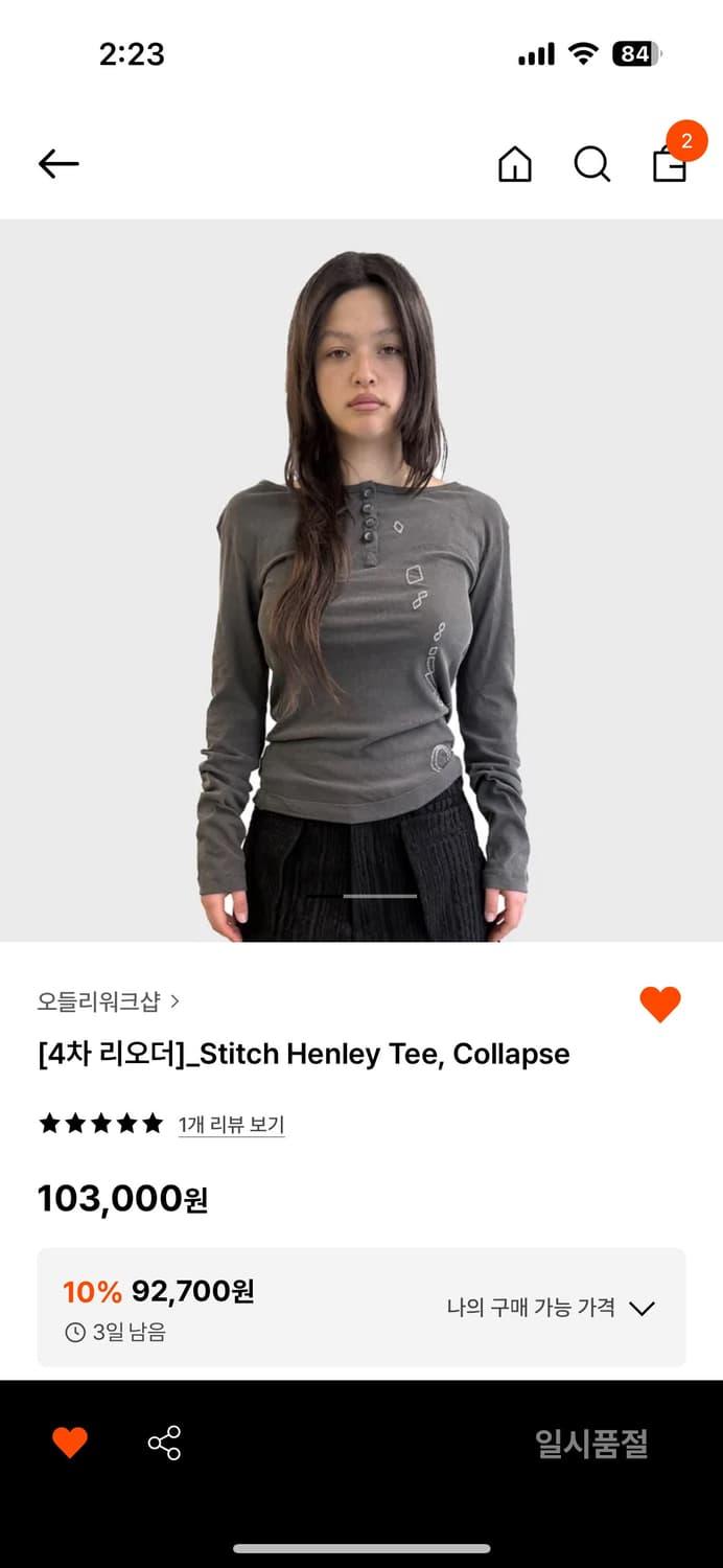 오들리워크샵 티셔츠 | 후루츠패밀리