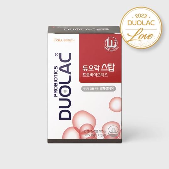 듀오락 스탑캡슐 15일 (30캡슐)