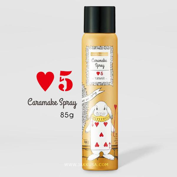 데미스프레이 우에보 쥬카라 캐러메이크 5 85g 헤어스타일링