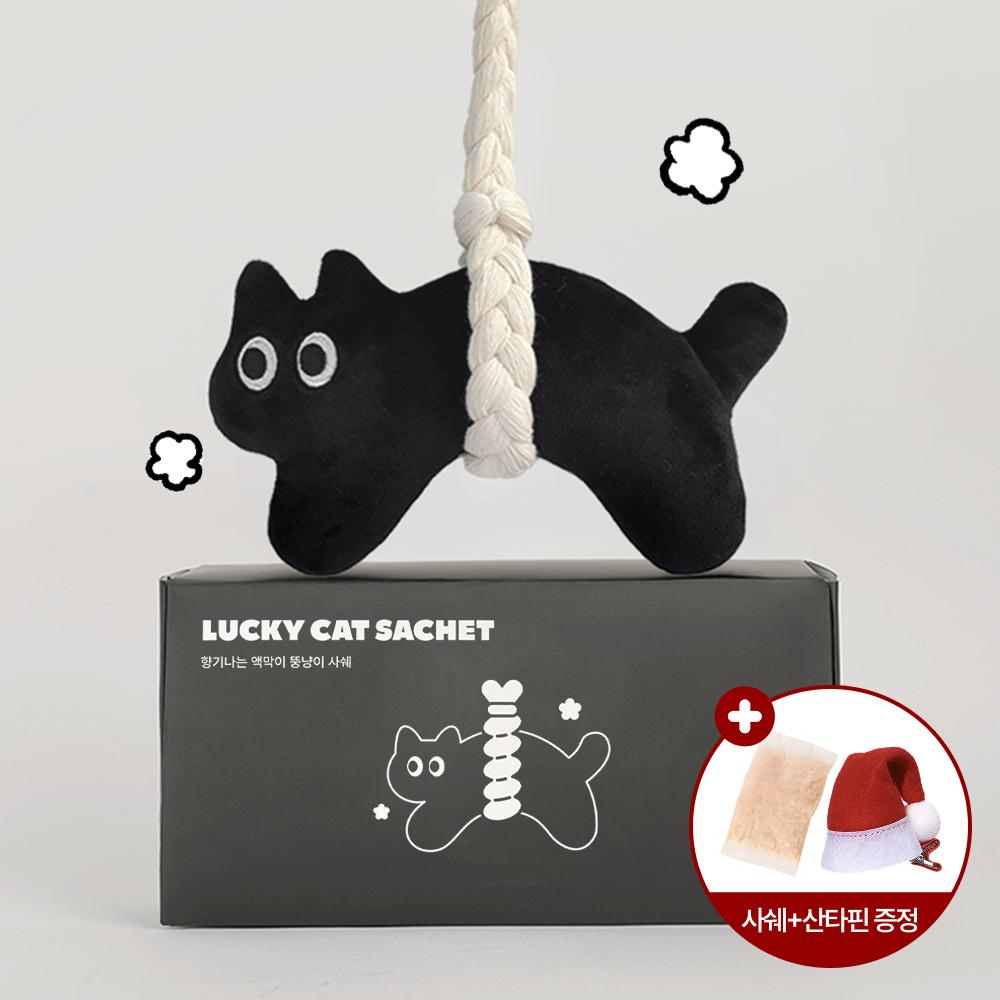 [+산타핀 증정] 뚱냥이 캣 액막이 사쉐 고양이 행운 럭키 복 집들이 자취 개업 이사 집들이 방향제 응원 합격 크리스마스