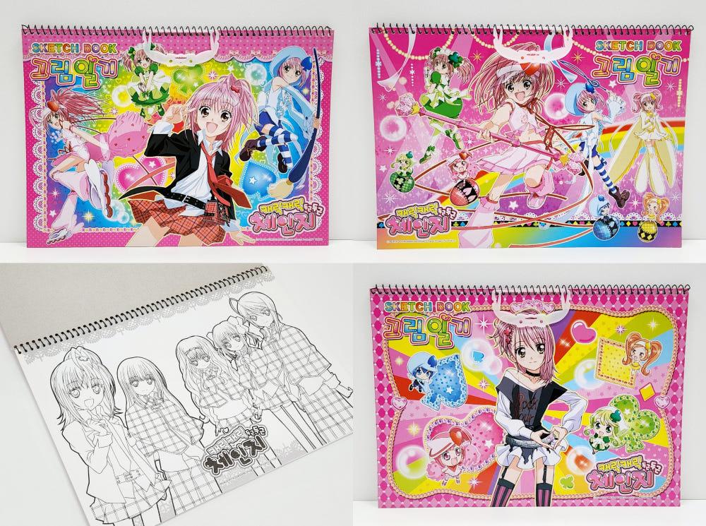 [고전문구] 캐릭캐릭체인지 그림일기 스케치북 고전 캐캐체 굿즈