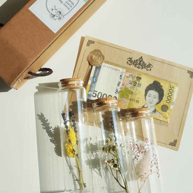 유리병 편지 용돈 이벤트 [꽃 부모님 돈 어버이날 생신 선물 현금 생일 박스 상자 포장 편지